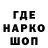БУТИРАТ GHB Olga Kashirokova