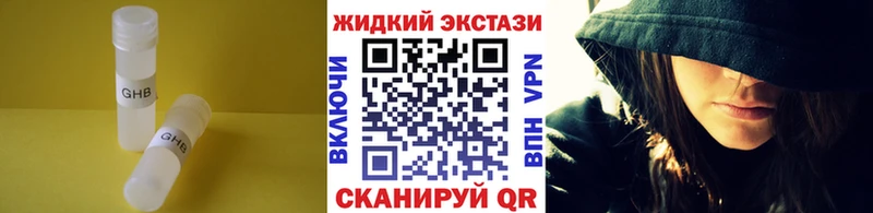 БУТИРАТ бутандиол  Купить закладки  Рассказово 