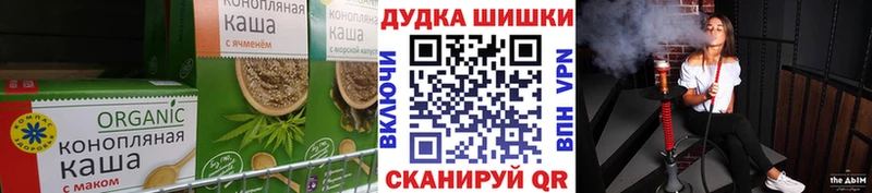 Еда ТГК конопля  Купить  Рассказово 