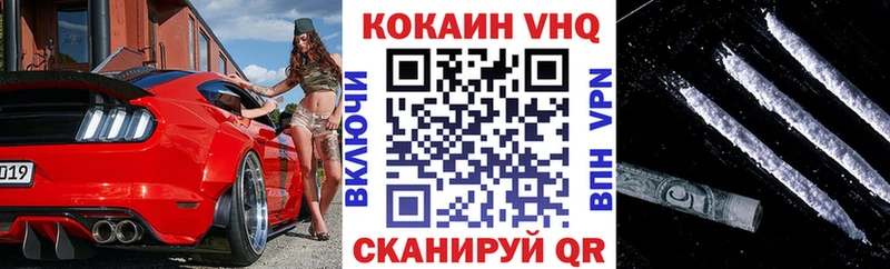 Купить закладки  Рассказово  COCAIN 97% 