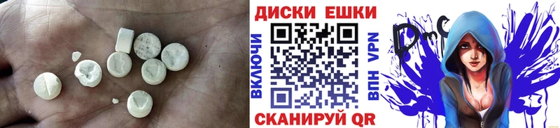 Купить закладки  Рассказово  Экстази TESLA 
