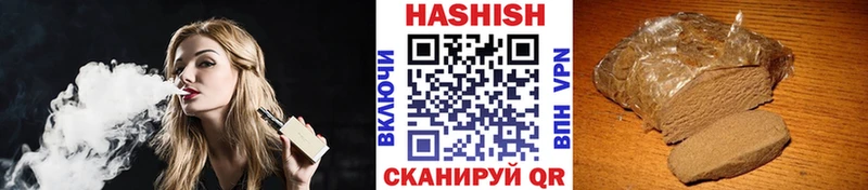 ГАШИШ hashish  Купить где  Рассказово 