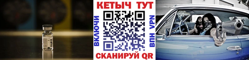 КЕТАМИН VHQ  Купить где  Рассказово 