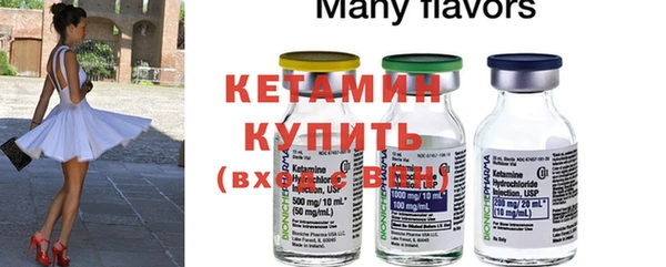 apvp Волосово
