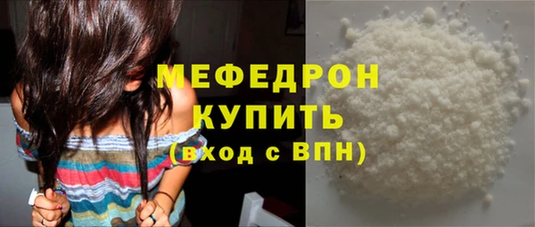 меф VHQ Барнаул