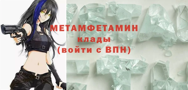меф VHQ Вяземский