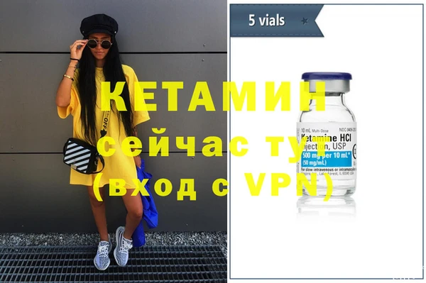 меф VHQ Вяземский