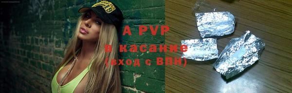 амф Тольятти