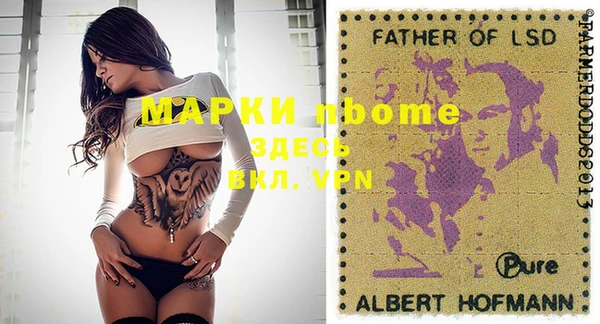 первитин Вязники