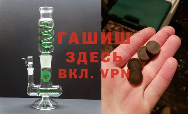 apvp Волосово