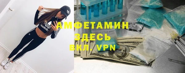 меф VHQ Вяземский
