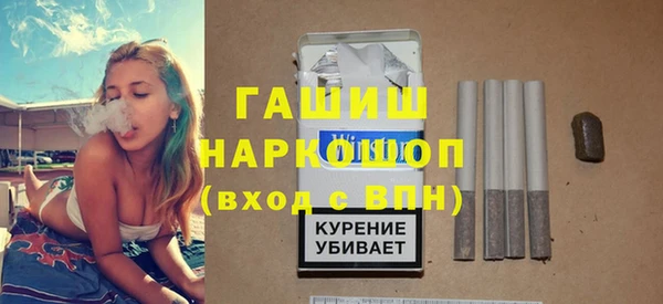 Альфа ПВП Волоколамск