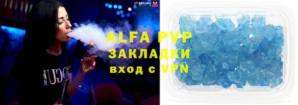 дурь Вязьма