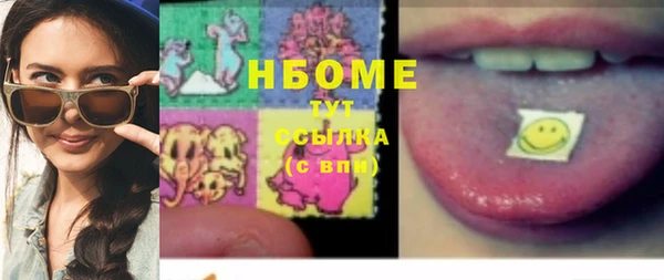 дурь Вязьма