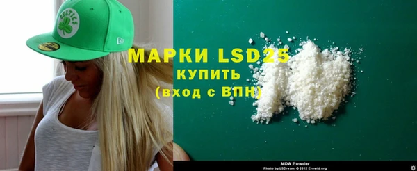 первитин Вязники