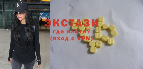 Альфа ПВП Волоколамск