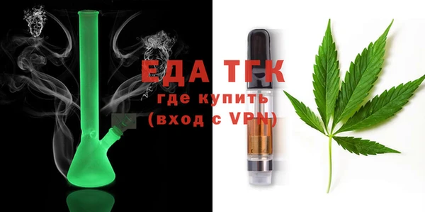 первитин Вязники