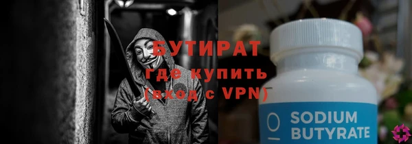 дурь Вязьма