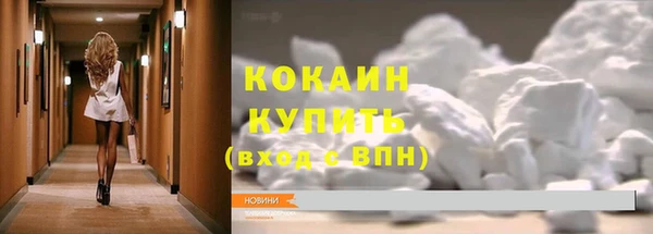 меф VHQ Вяземский