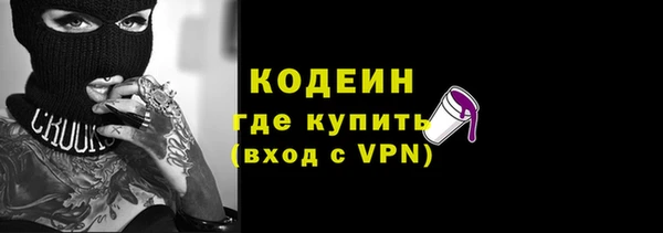 Альфа ПВП Волоколамск