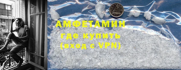 амфетамин Володарск