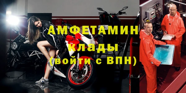 первитин Вязники