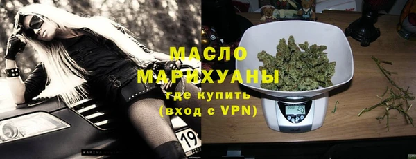 амфетамин Володарск