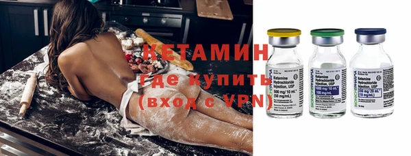 меф VHQ Вяземский