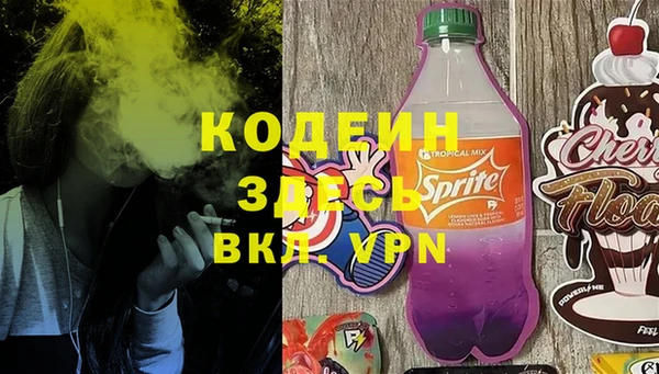 первитин Вязники