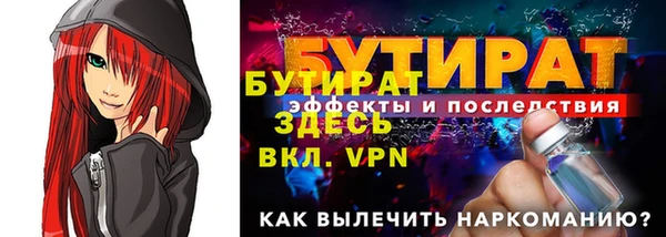 apvp Волосово
