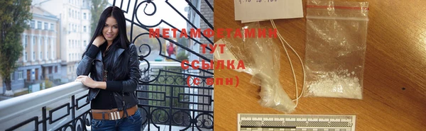 амфетамин Володарск