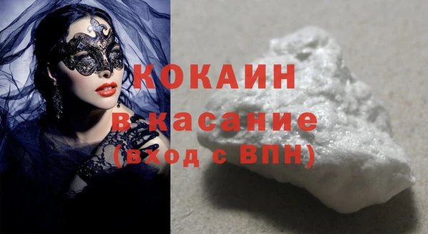 первитин Вязники