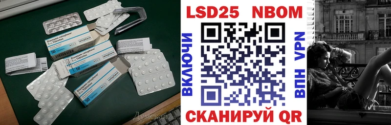 Купить  Рассказово  Лсд 25 экстази ecstasy 
