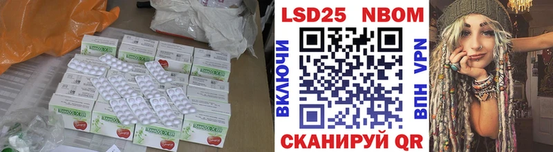 LSD-25 экстази ecstasy Рассказово