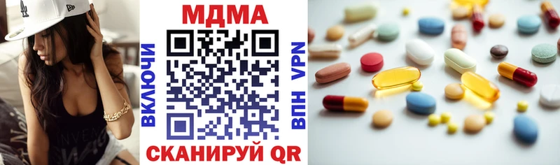 Купить закладки  Рассказово  МДМА crystal 
