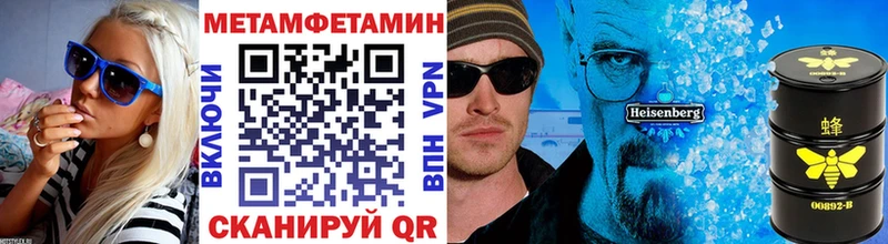 Купить  Рассказово  Метамфетамин витя 