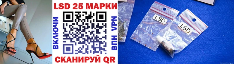 Купить где  Рассказово  Марки NBOMe 1,5мг 